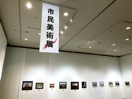 第10回岡山市民美術展